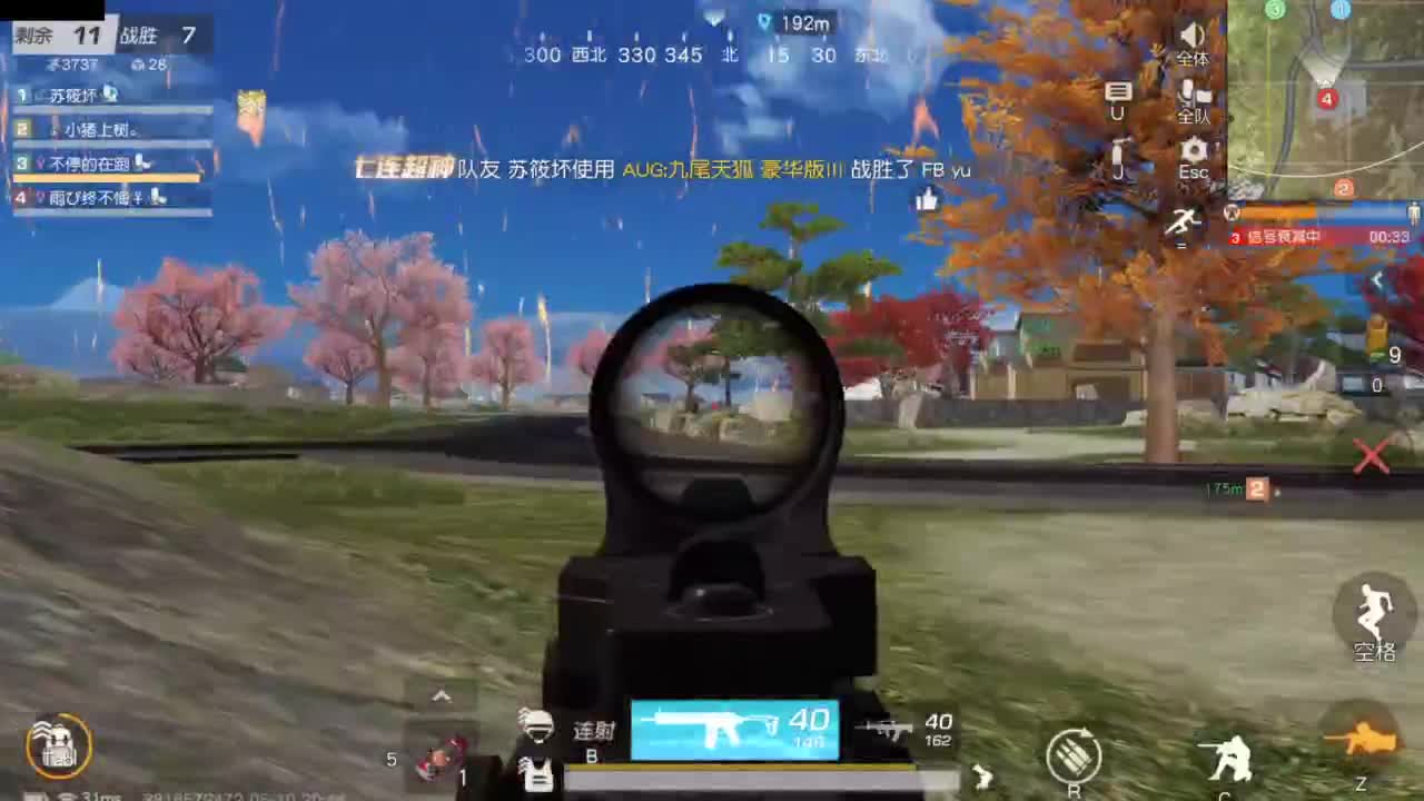 好好播 好好活 越努力 越幸运~ 第3段