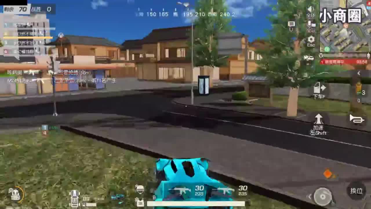 好好播 好好活 越努力 越幸运~ 第4段