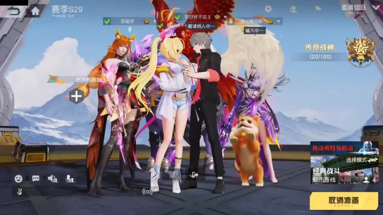 好好播 好好活 越努力 越幸运~ 第5段