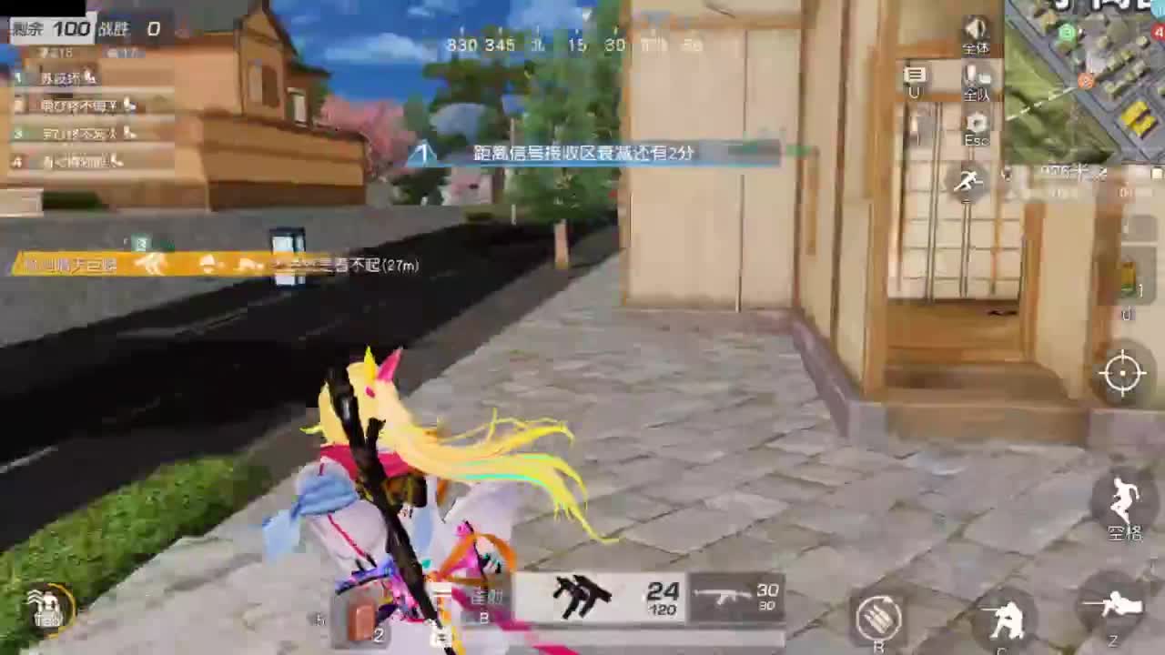 好好播 好好活 越努力 越幸运~ 第6段