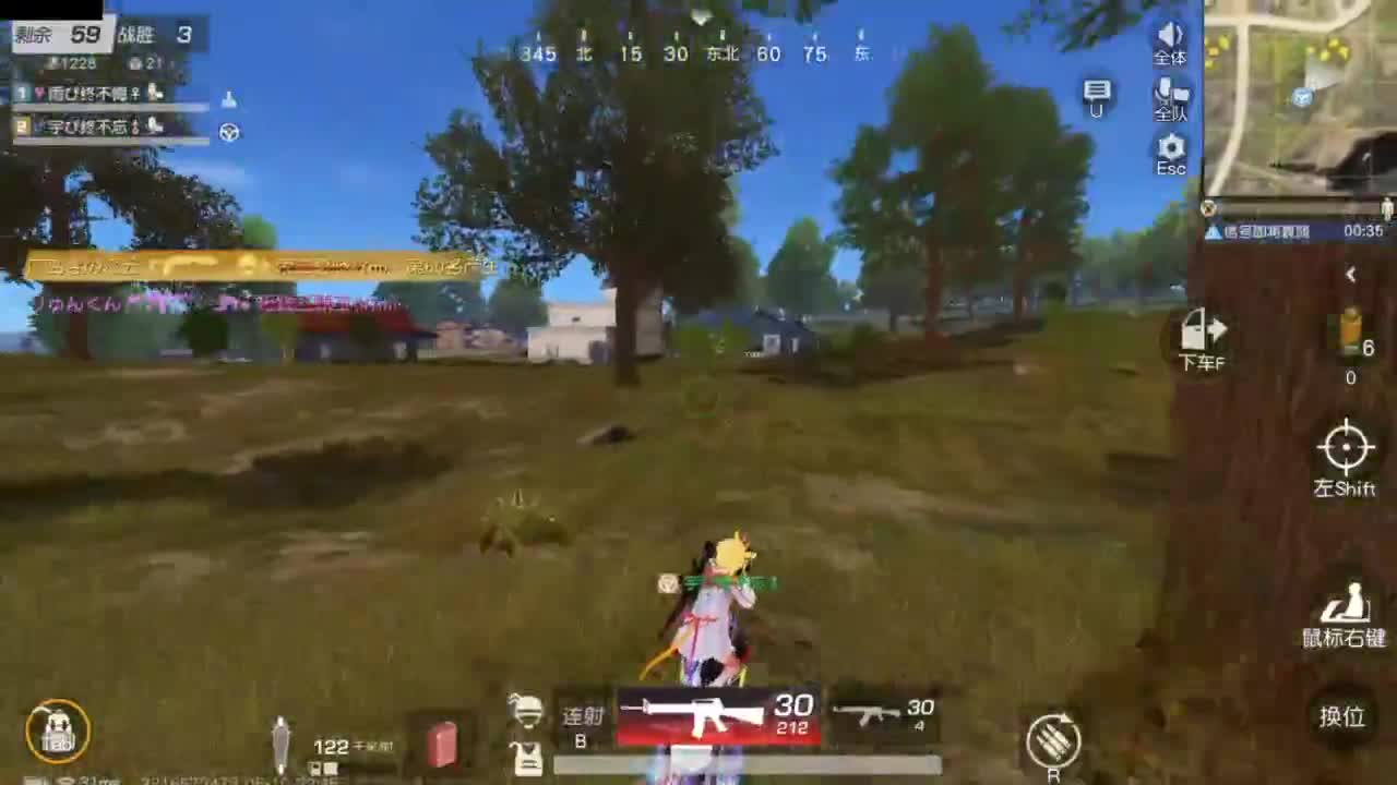 好好播 好好活 越努力 越幸运~ 第7段