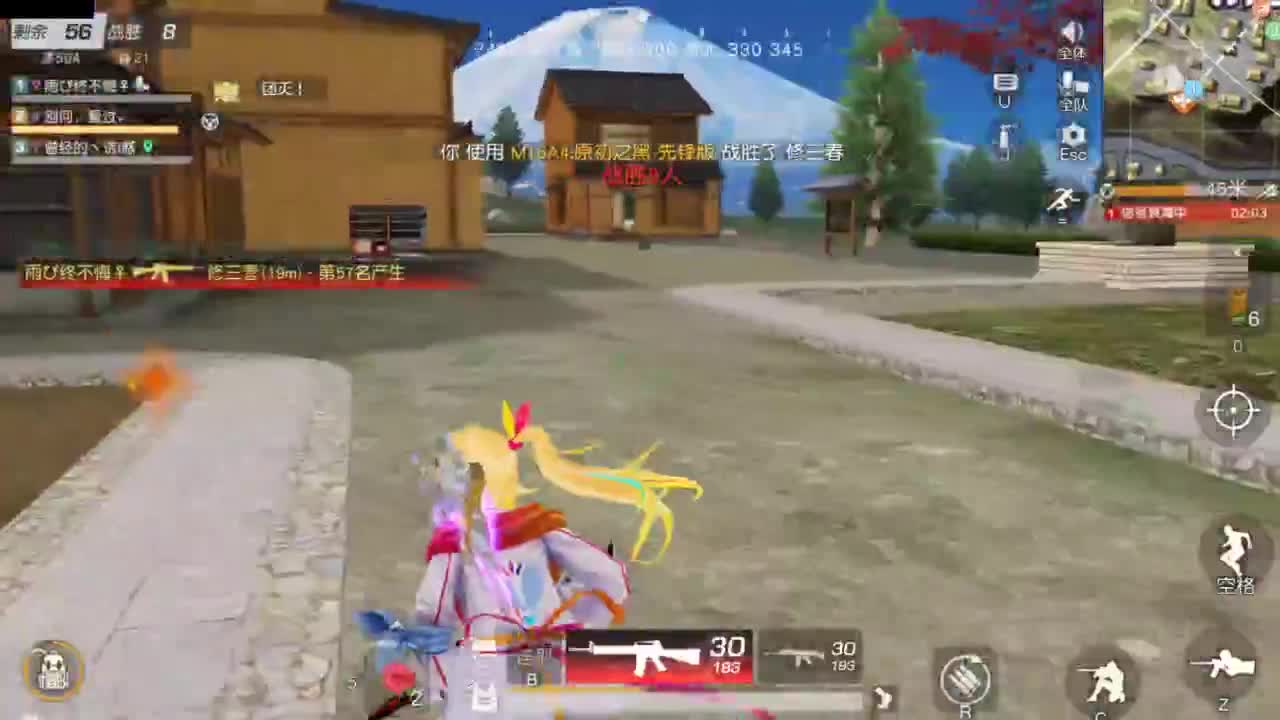 好好播 好好活 越努力 越幸运~ 第9段