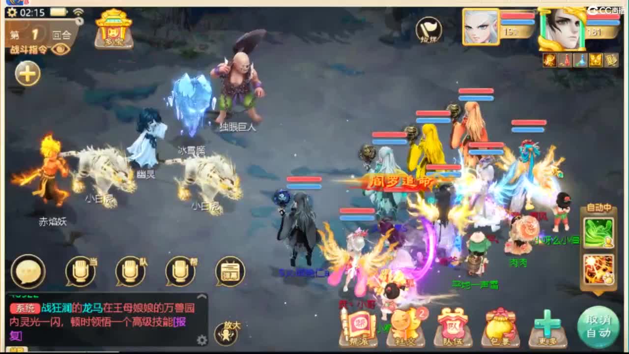 人来人往，留下的都是真的 第2段