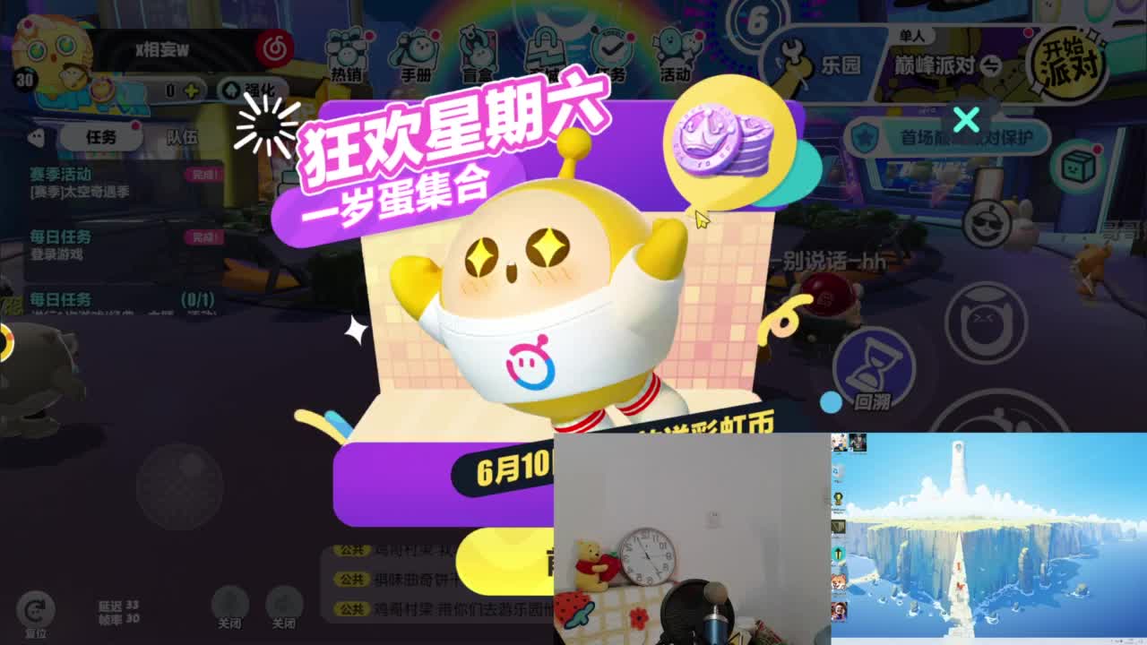 CC第一气人主播 第1段