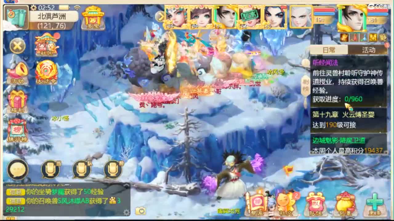 人来人往，留下的都是真的 第3段