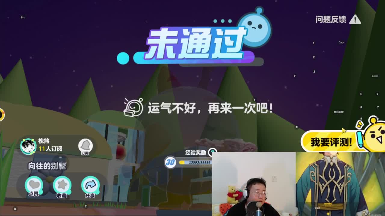CC第一气人主播 第2段