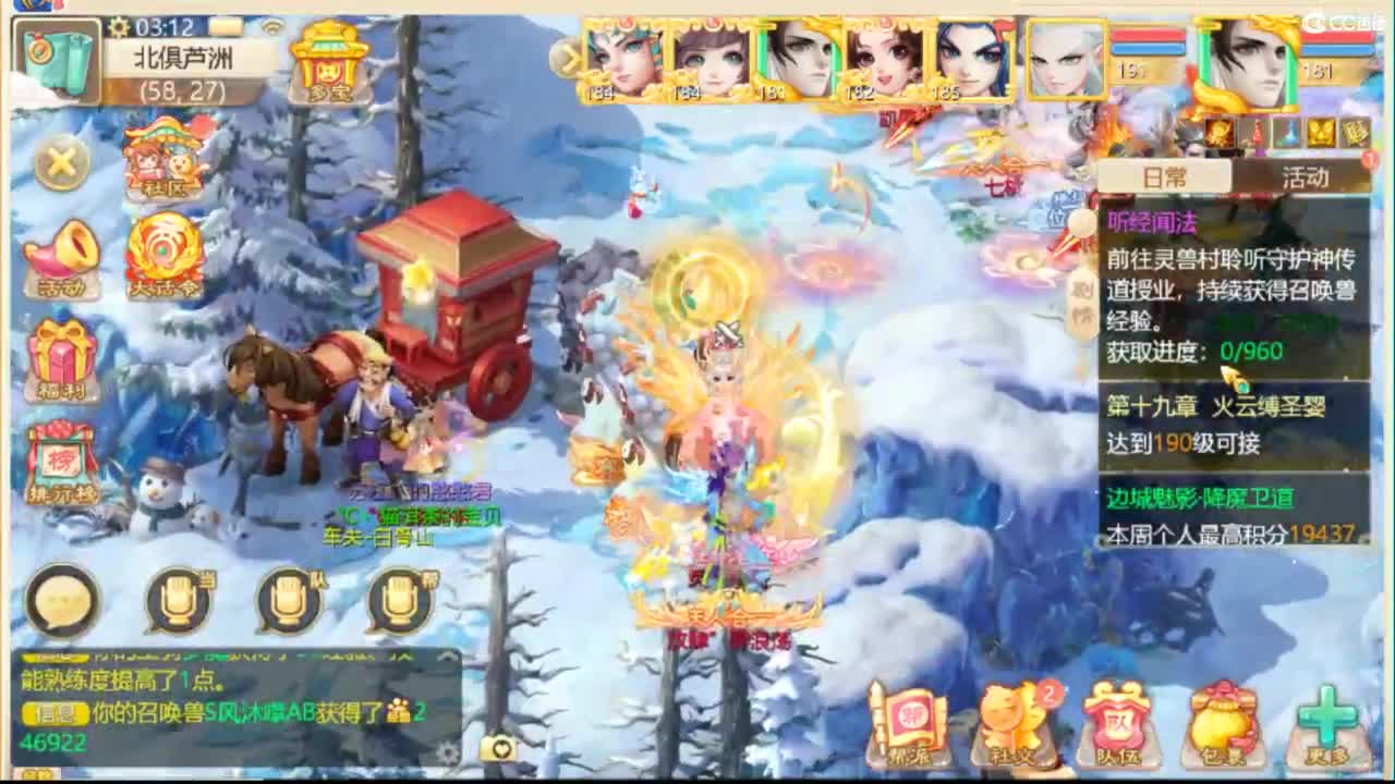 人来人往，留下的都是真的 第4段