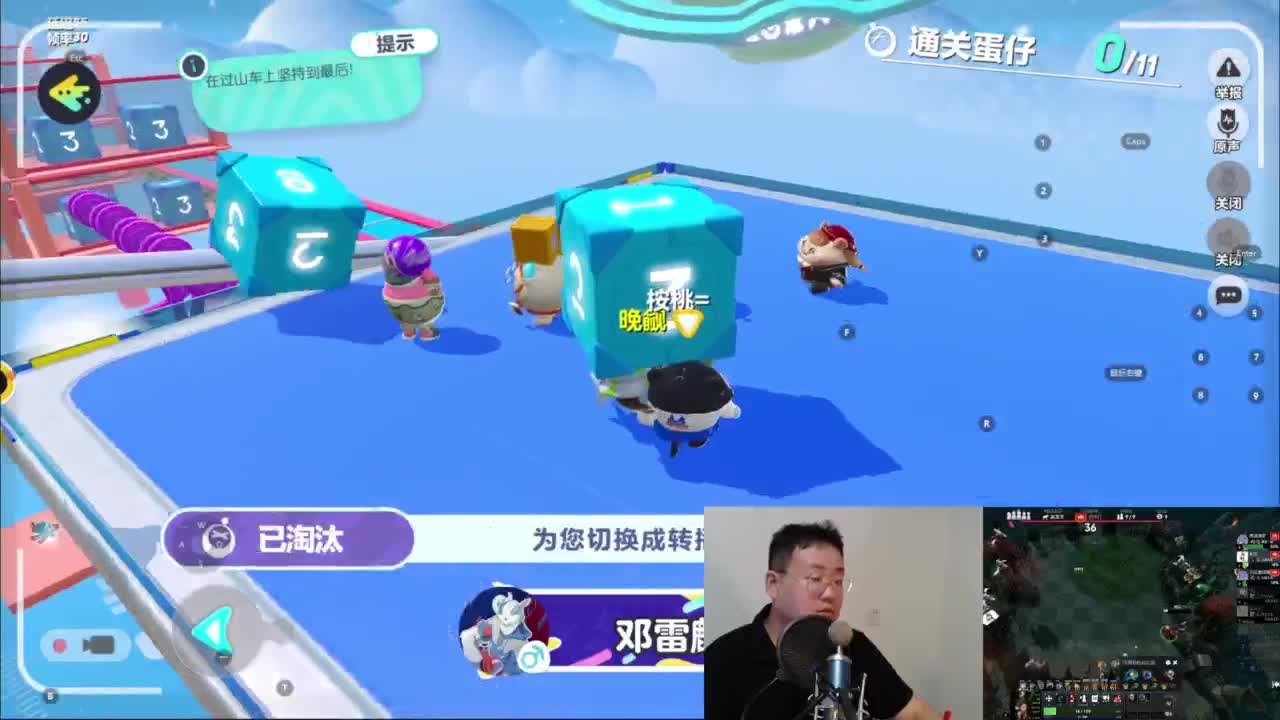CC第一气人主播 第4段