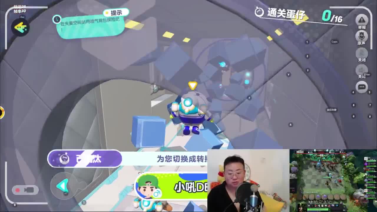 CC第一气人主播 第5段