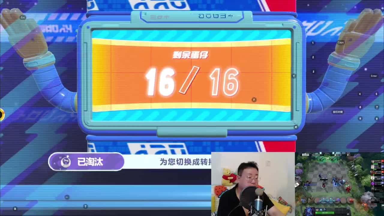 CC第一气人主播 第6段