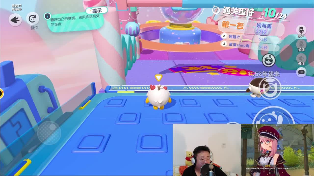 CC第一气人主播 第2段
