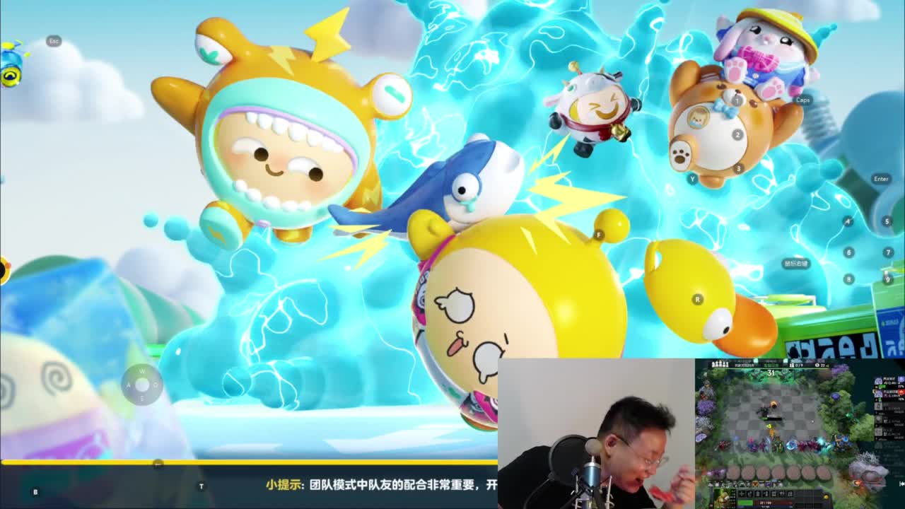 CC第一气人主播 第4段
