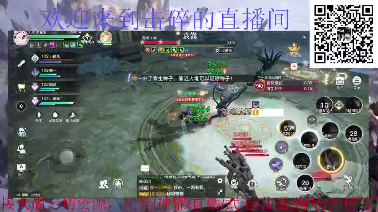 接托管 神耀 首席 武道 第4段