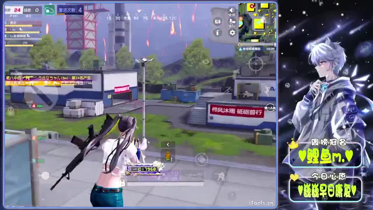 愚蠢-.//♥♥ 第1段