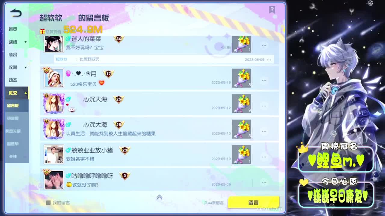 愚蠢-.//♥♥ 第3段