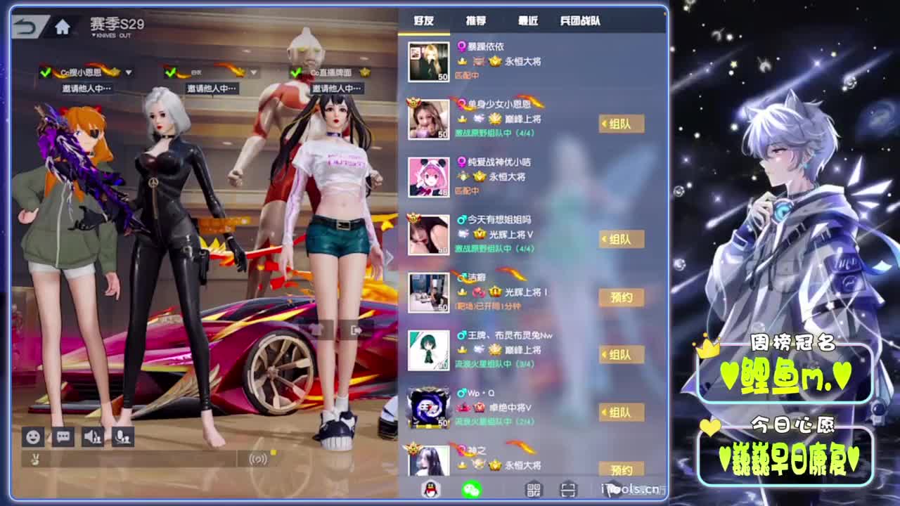 愚蠢-.//♥♥ 第5段