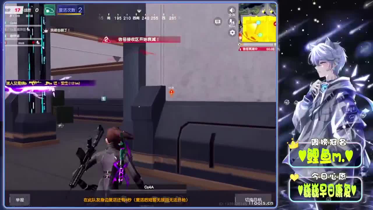 愚蠢-.//♥♥ 第11段