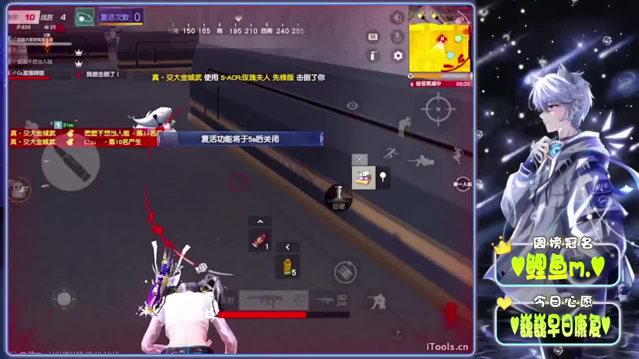 愚蠢-.//♥♥ 第12段