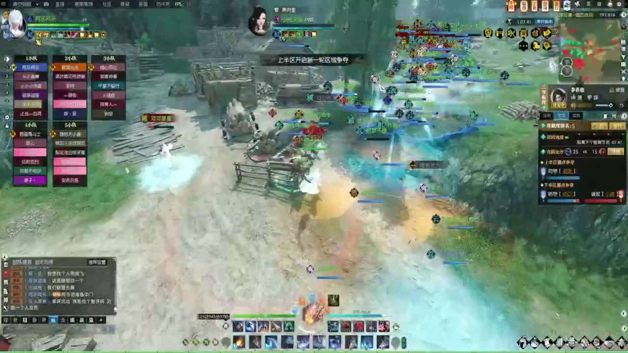 一梦江湖2.0爷青回 第4段