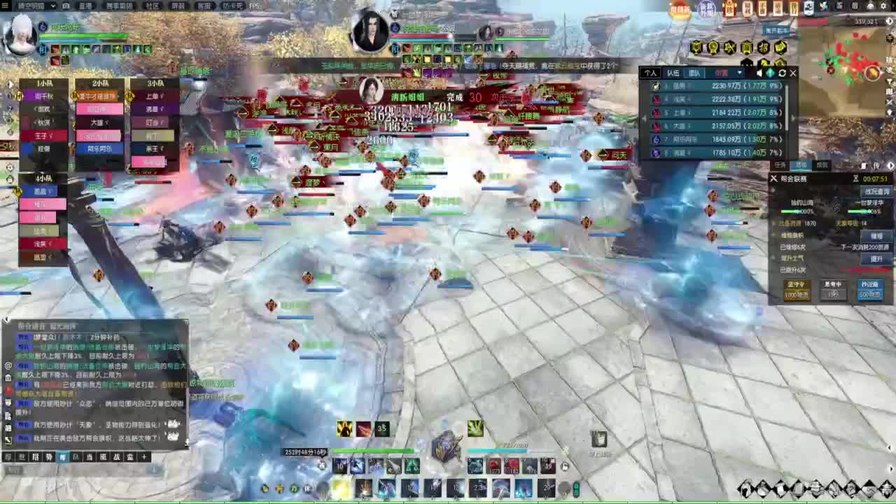 一梦江湖2.0爷青回 第2段