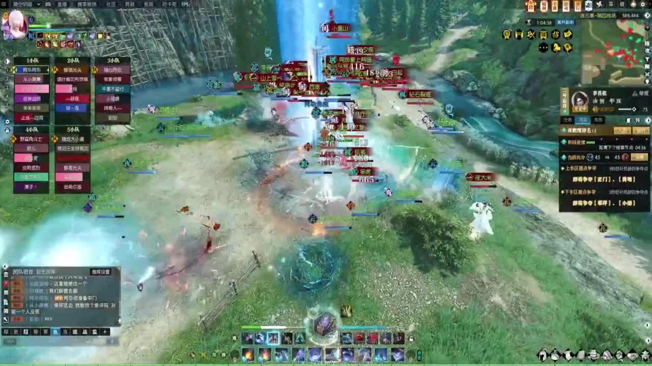 一梦江湖2.0爷青回 第4段