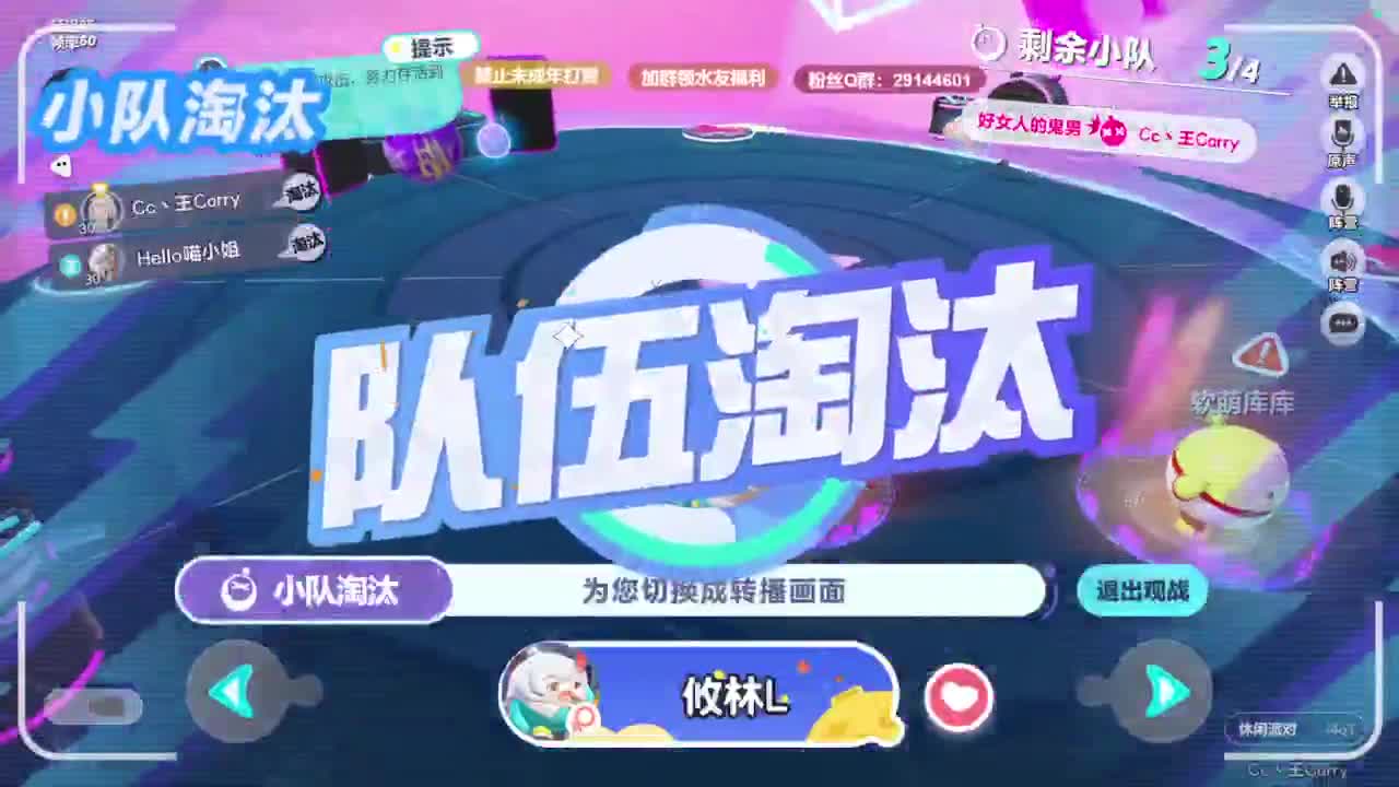 温青声优,电影画质 第2段
