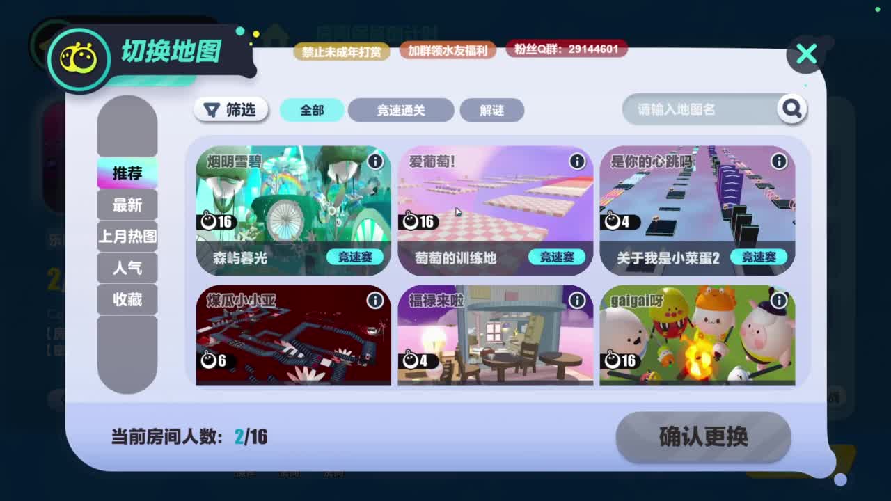 温青声优,电影画质 第5段