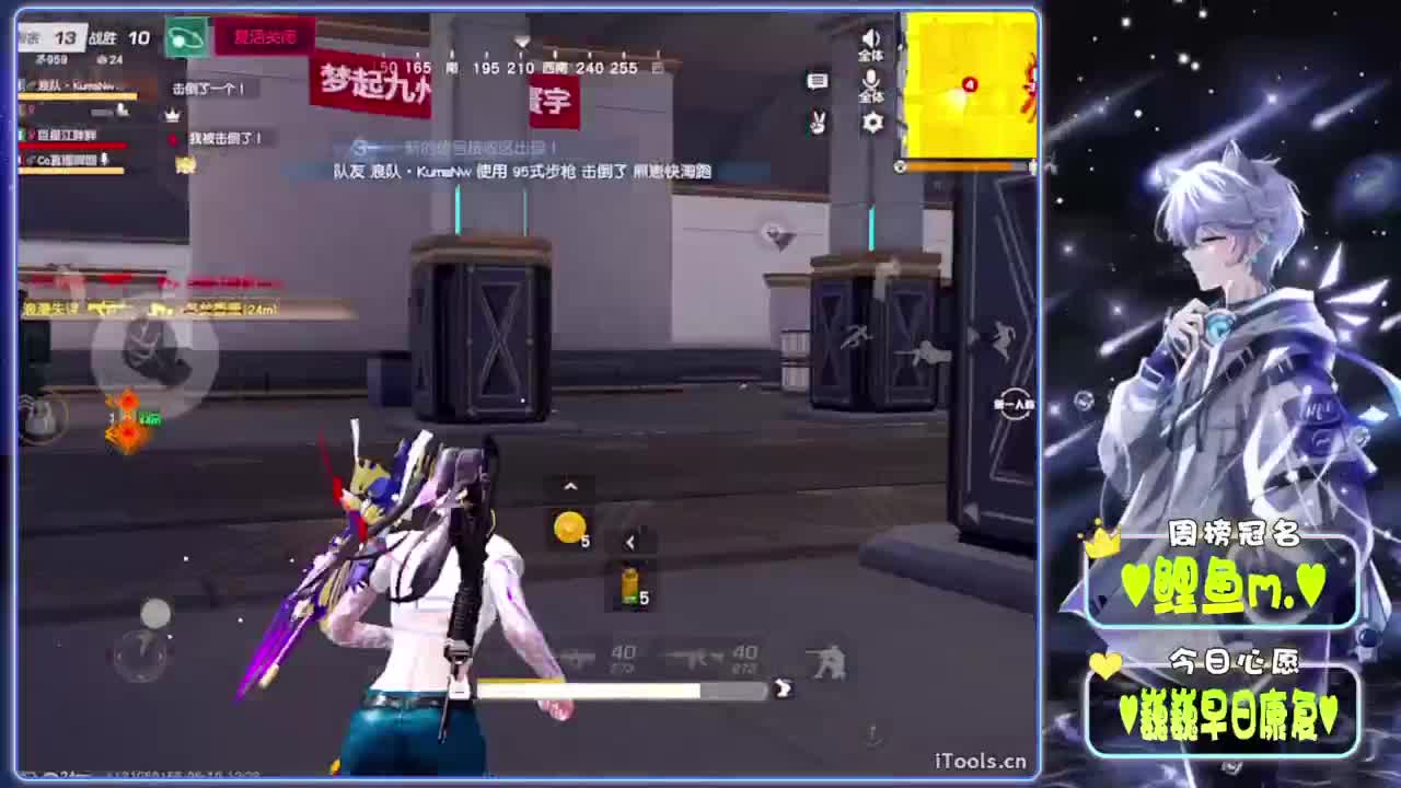 解忧-.//♥♥ 第3段