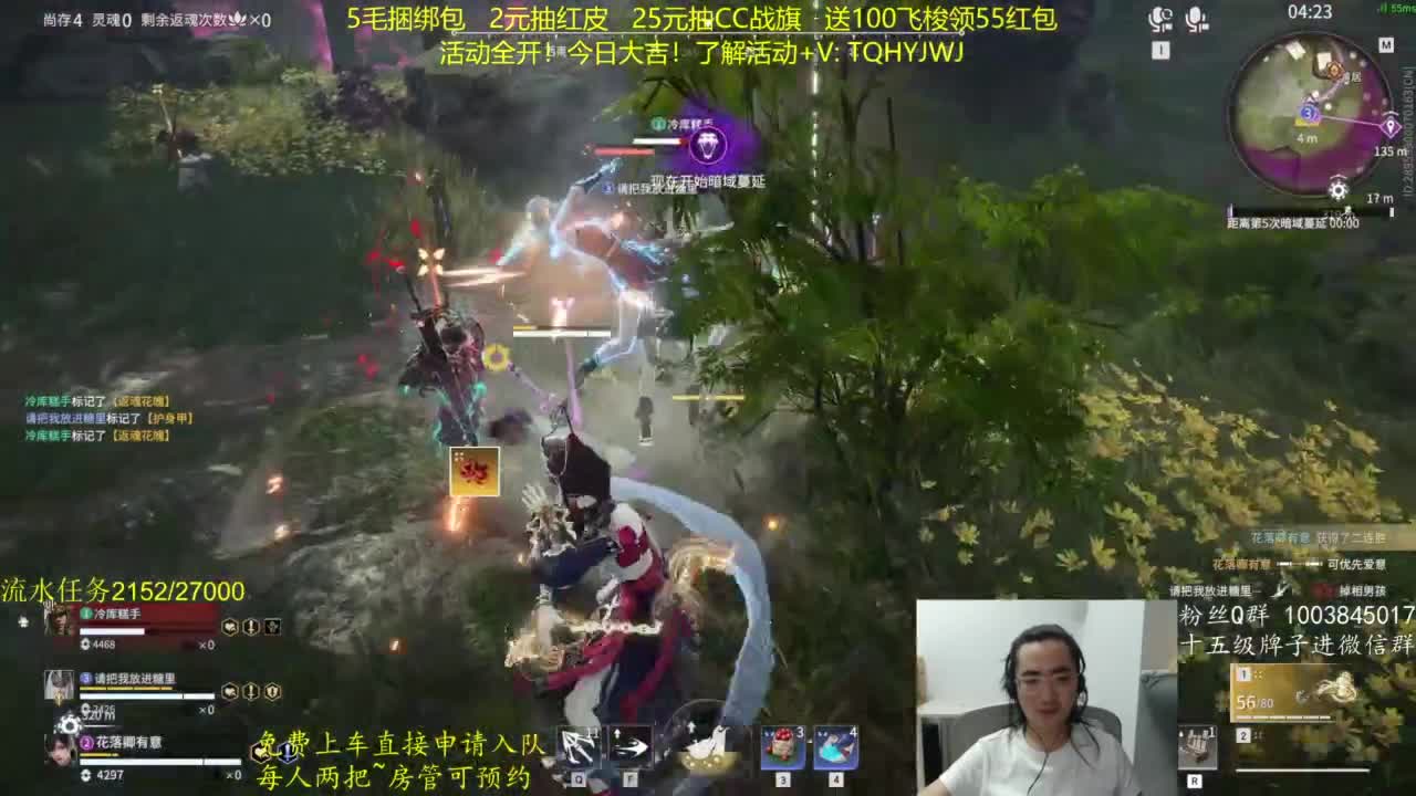 免费上车~带水友 第6段