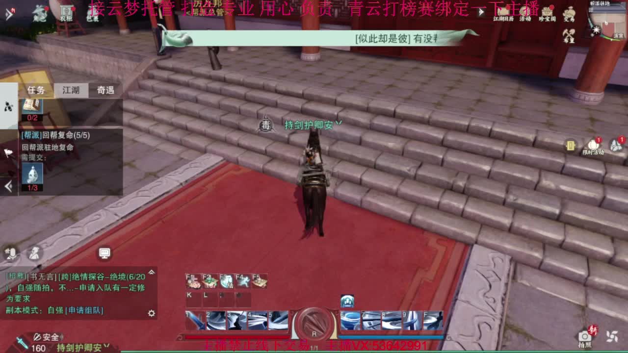 粉丝少 好下手 第2段