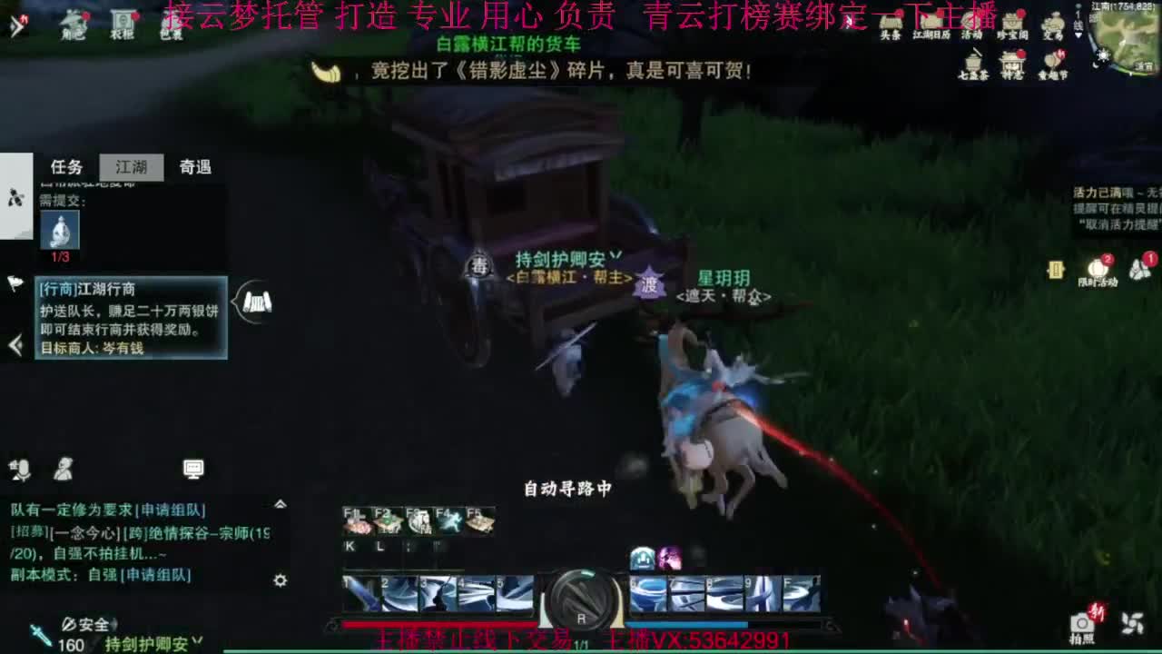 粉丝少 好下手 第4段