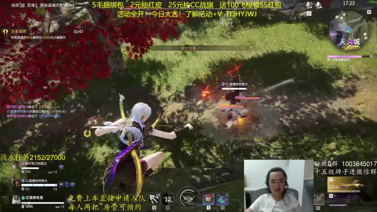 免费上车~带水友 第7段