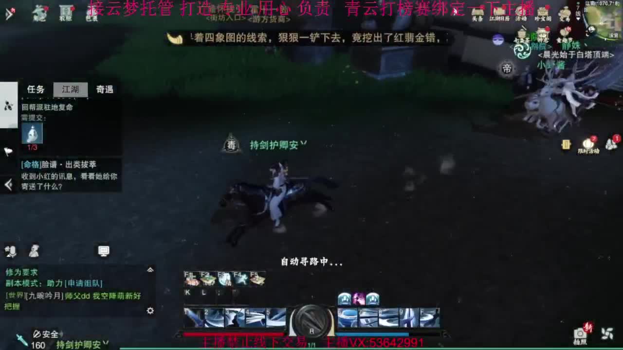粉丝少 好下手 第6段