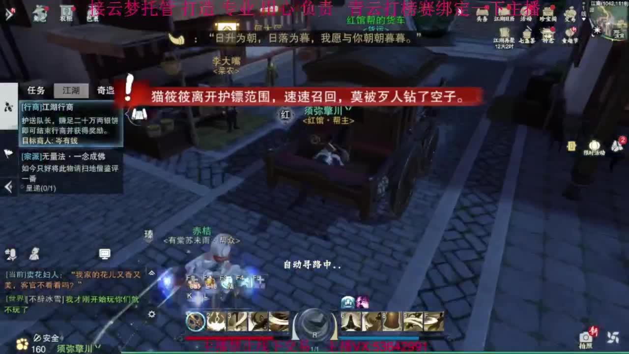 粉丝少 好下手 第11段