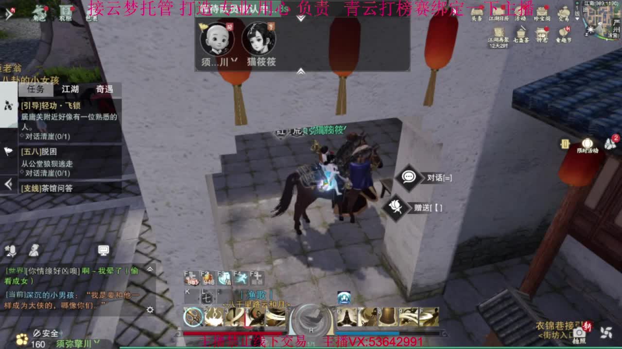 粉丝少 好下手 第12段