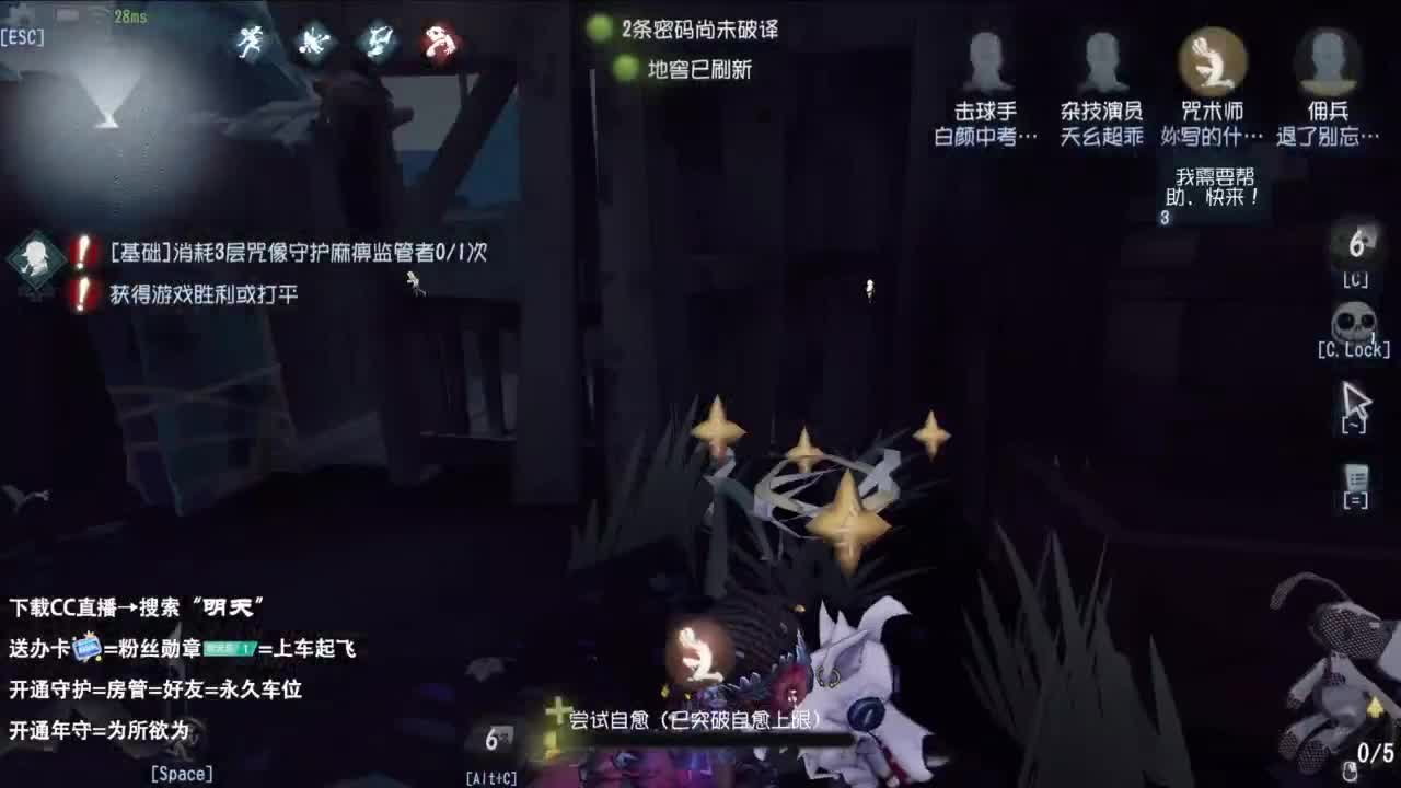 梦想是保持初心前行 第1段
