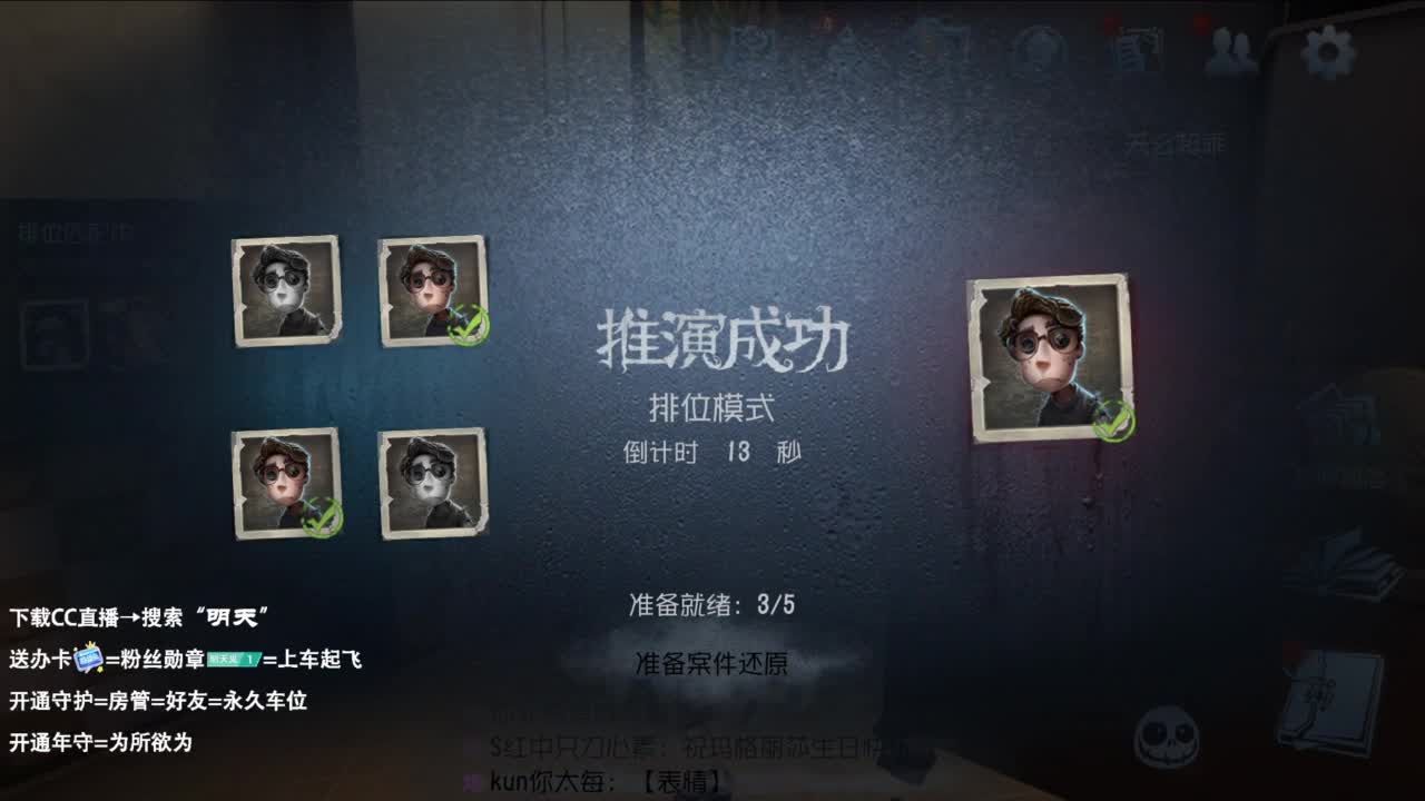 梦想是保持初心前行 第2段