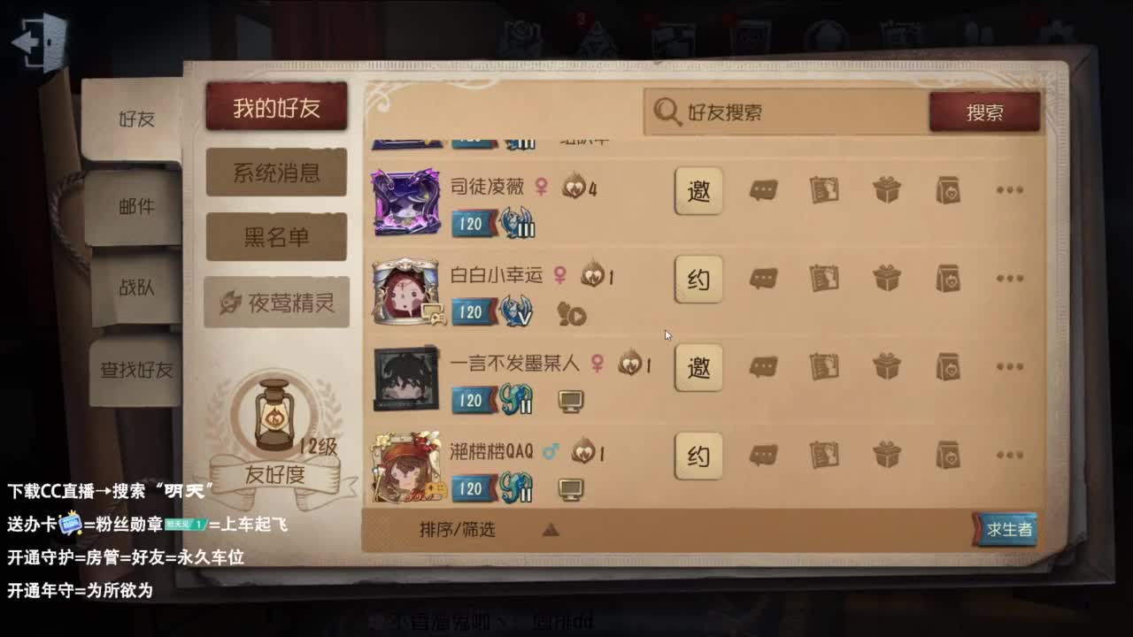 梦想是保持初心前行 第5段