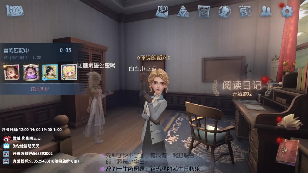 梦想是保持初心前行 第6段