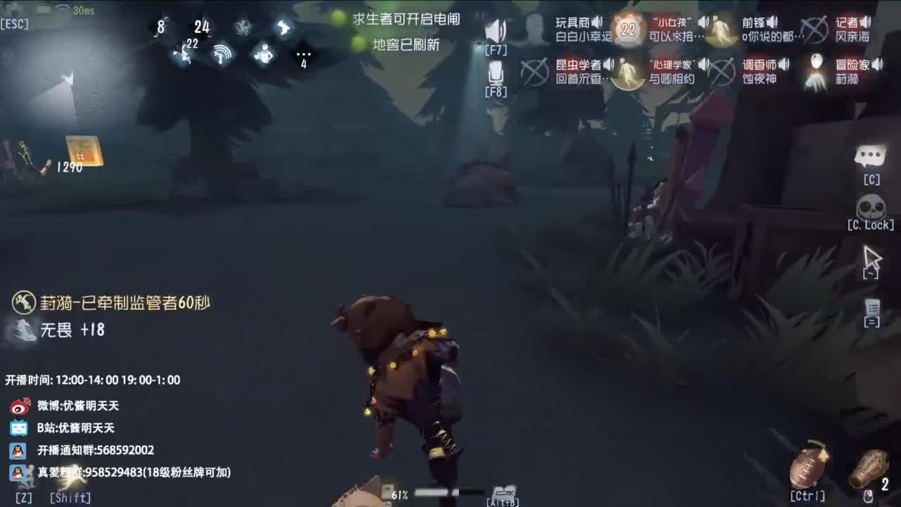 梦想是保持初心前行 第7段