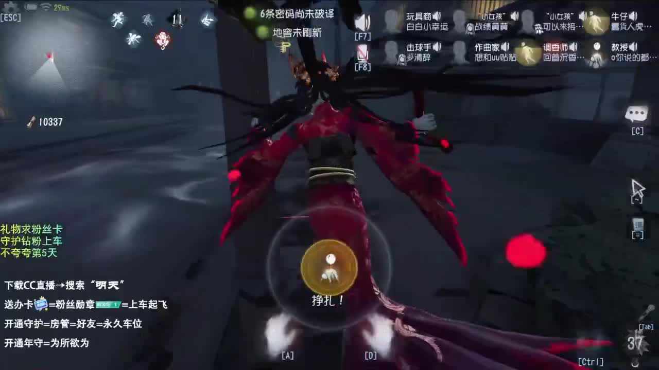 梦想是保持初心前行 第9段