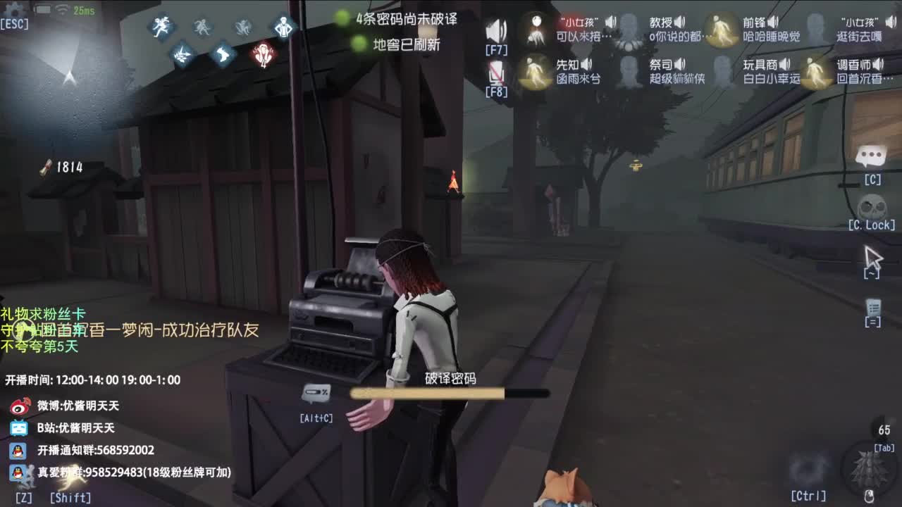 梦想是保持初心前行 第10段
