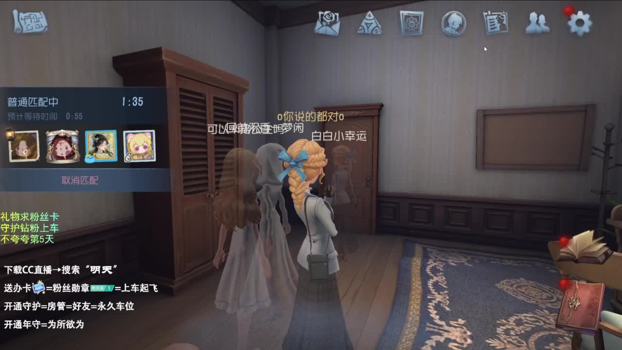 梦想是保持初心前行 第11段