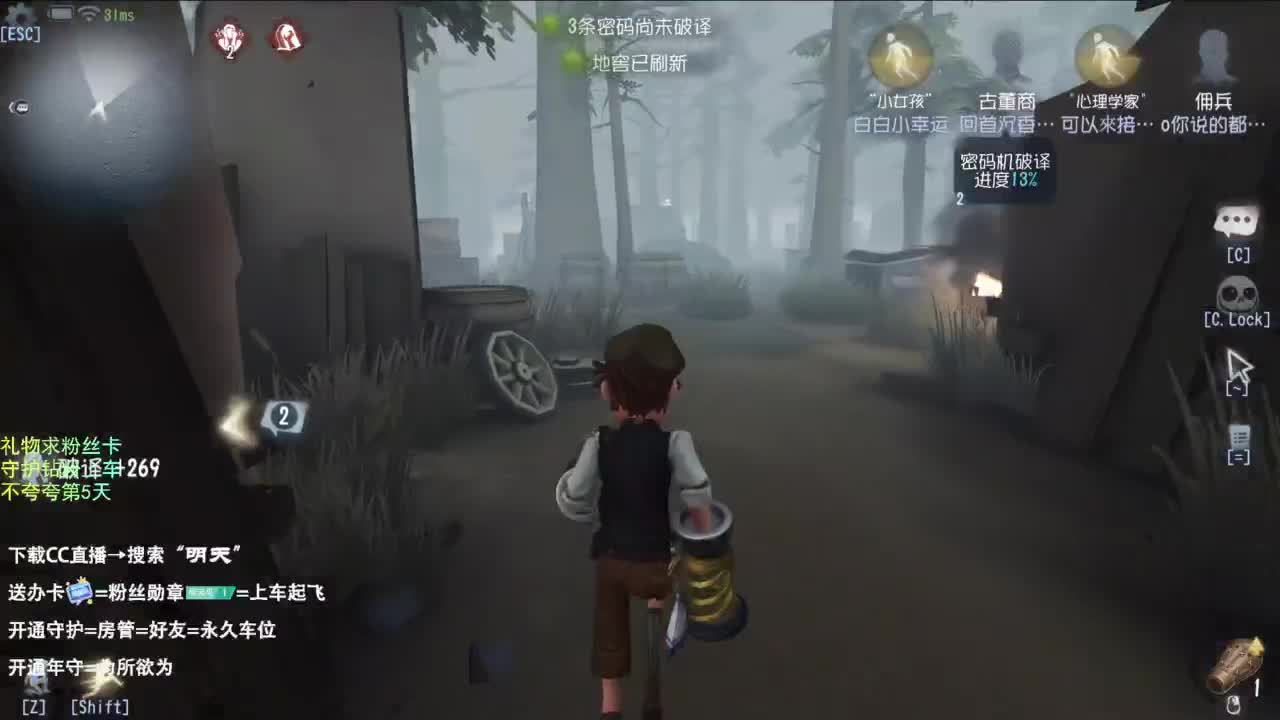 梦想是保持初心前行 第12段