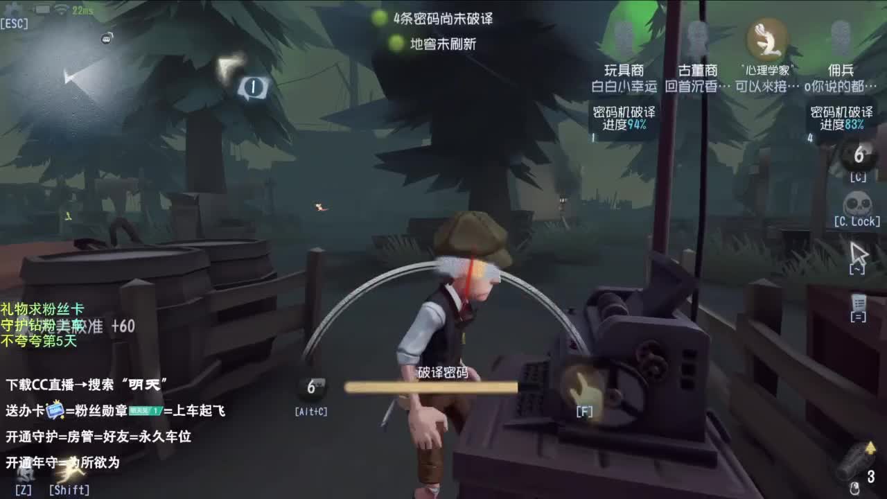 梦想是保持初心前行 第13段