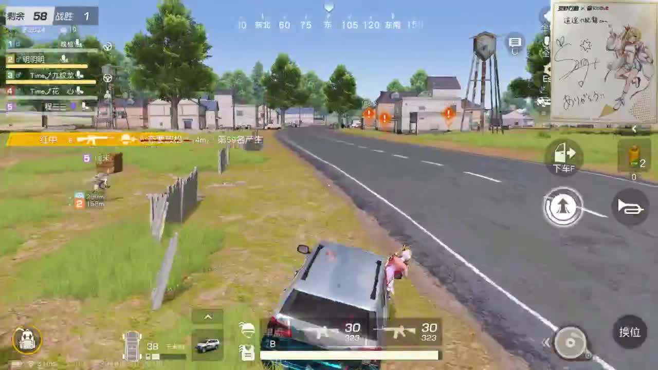 都有，都有，中了就有 第2段