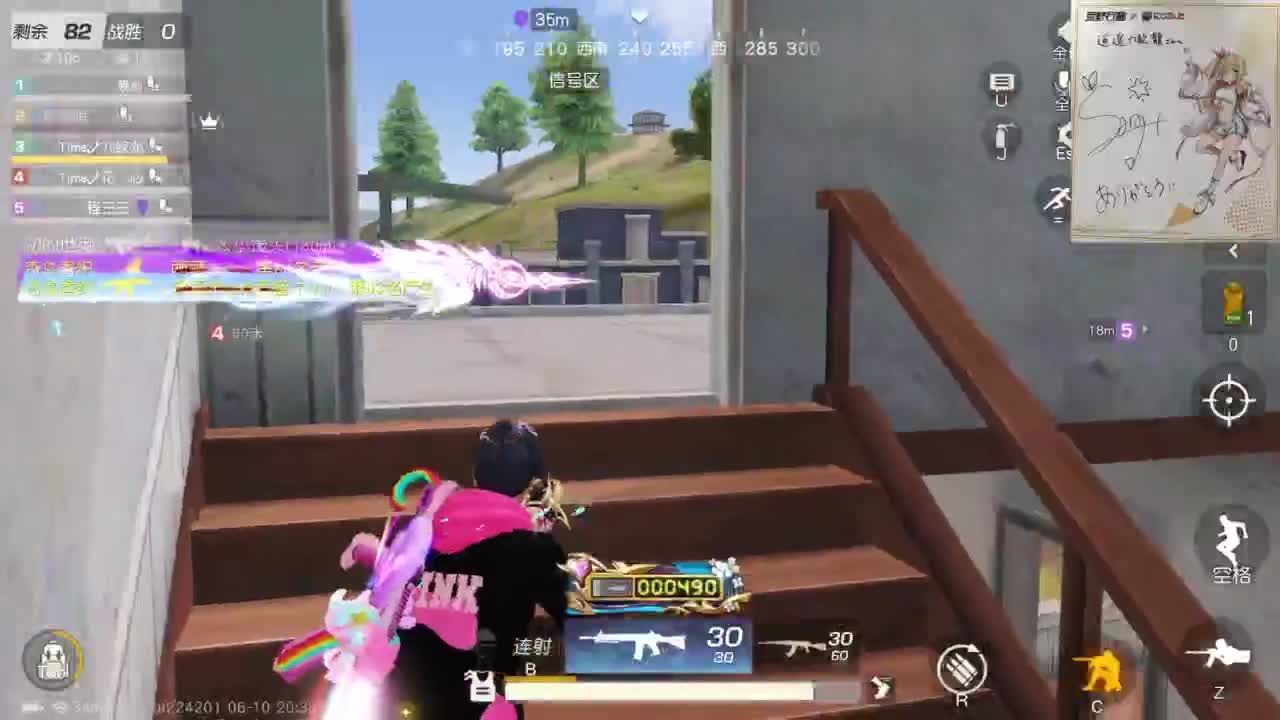 都有，都有，中了就有 第3段