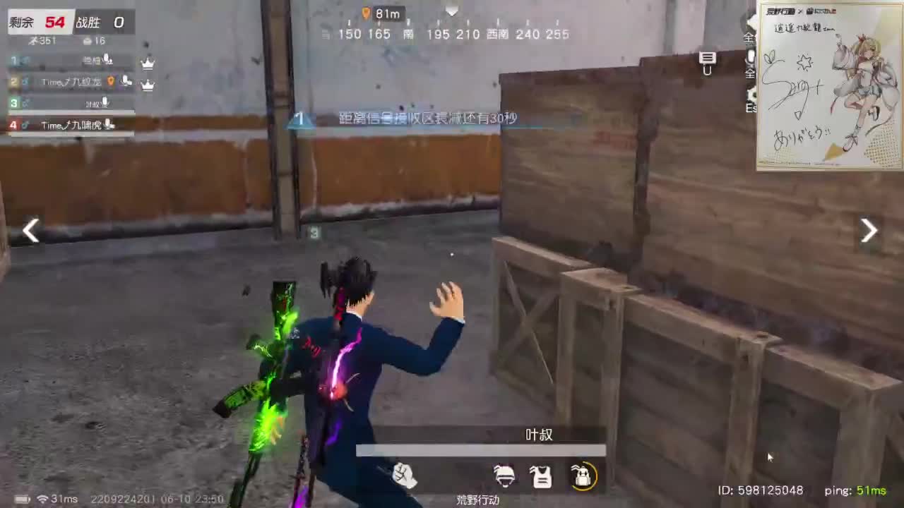 都有，都有，中了就有 第9段