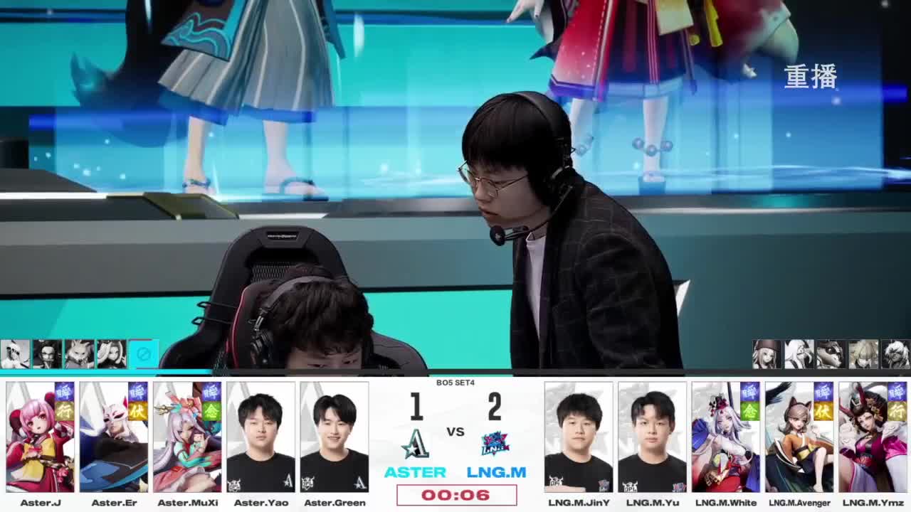 平安京OPL春季赛 第8段