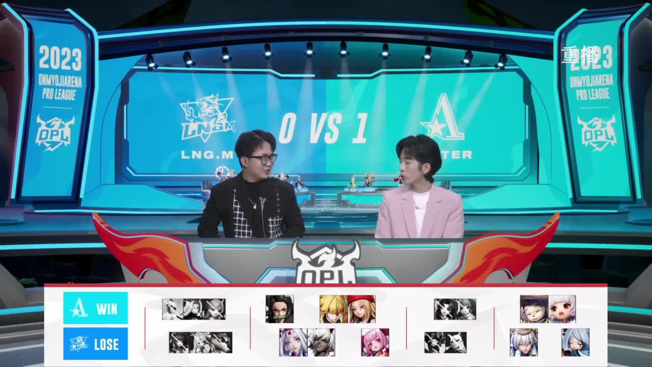 平安京OPL春季赛 第11段